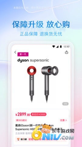 17620752417642_water