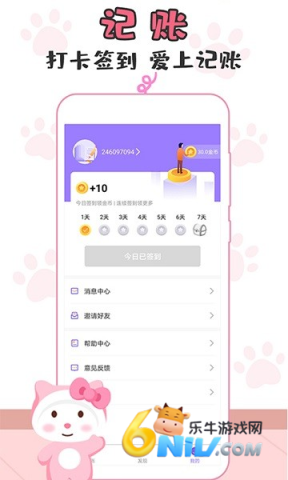 17620754066561_water