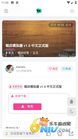 17625202266169_water