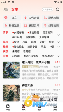 17625204704043_water