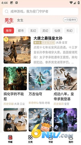 17625204812515_water