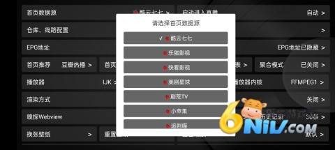 17624320799851_water