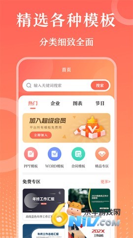 17624323825037_water