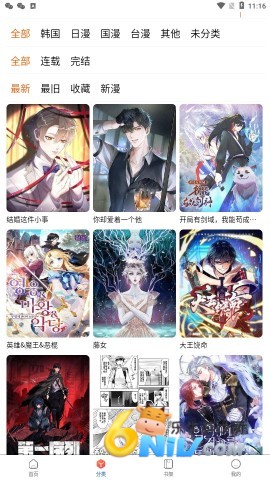 17624326534937_water