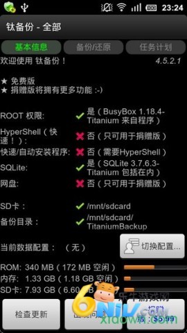 17623955496058_water