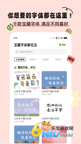 17623955124247_water