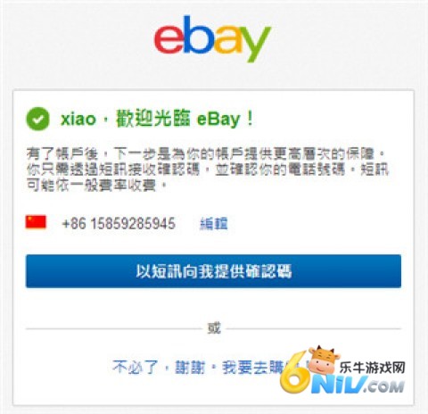 ebayapp 2ͼ