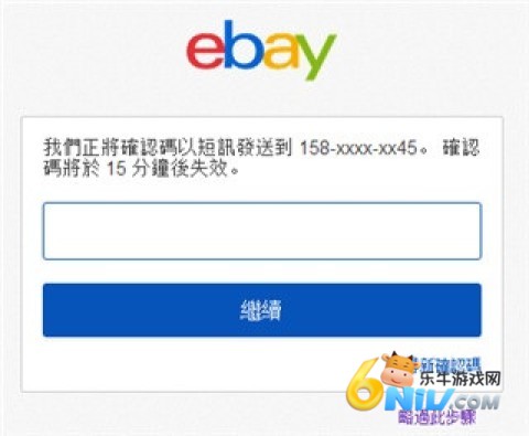 ebayapp 3ͼ