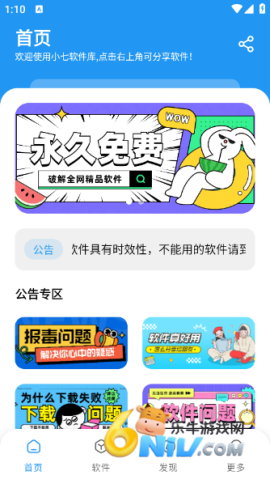 17624968356268_water