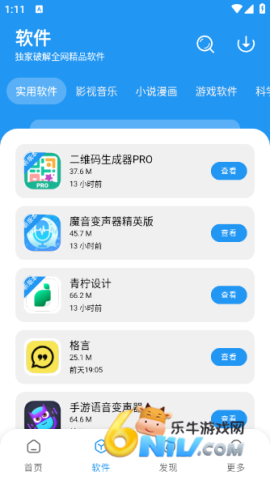 17624968377660_water