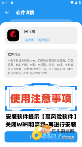 17624968411138_water