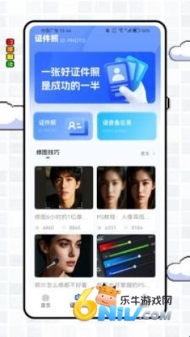 锤子简历 第1张图