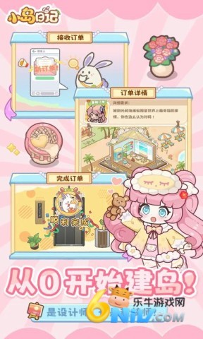 17625036284300_water