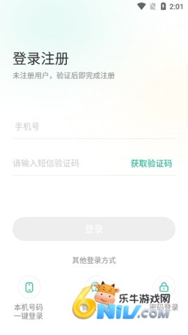 黔彩家 第3张图