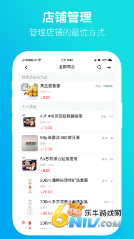 17627418659748_water