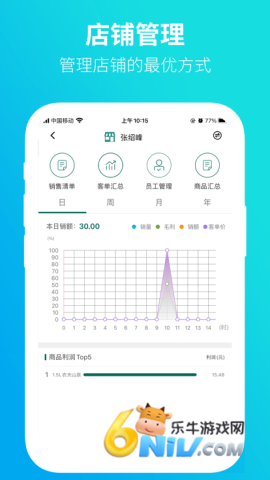 黔彩家订货app 黔彩家 第2张图