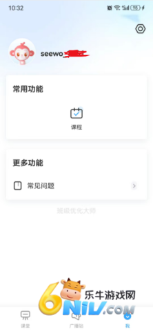 班级优化大师 第4张图