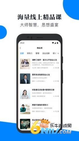 轻学堂 第1张图