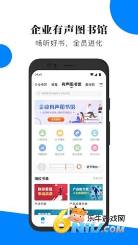 轻学堂 第2张图