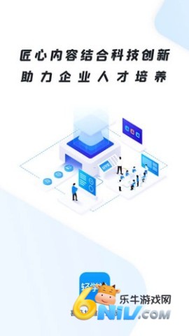 轻学堂 第3张图