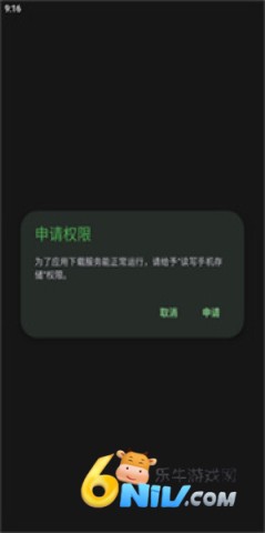 岸听音乐 第1张图
