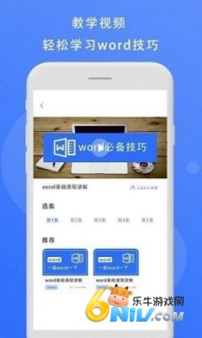 熊猫办公官方版 第1张图