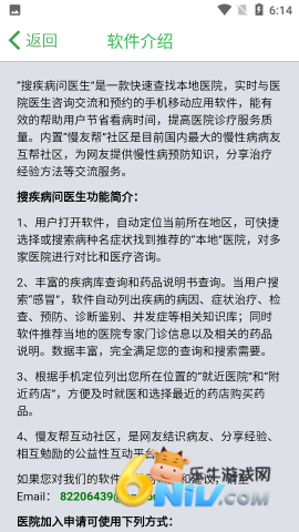 17625001003756_water