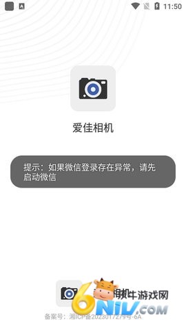 17623958142105_water