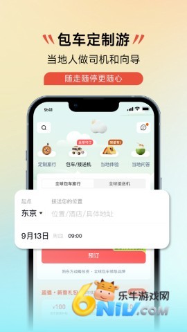 17624920737312_water