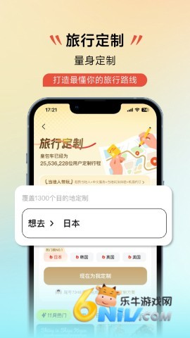 17624920757270_water