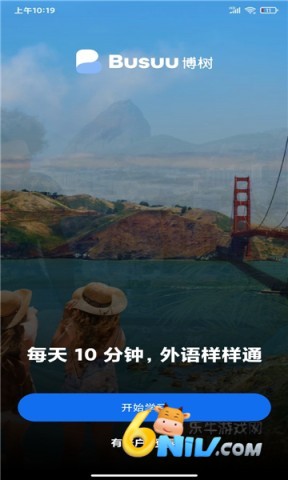 Busuu 1ͼ