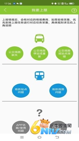 17624924703699_water