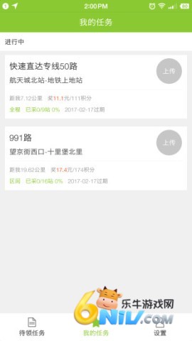 17624924918044_water