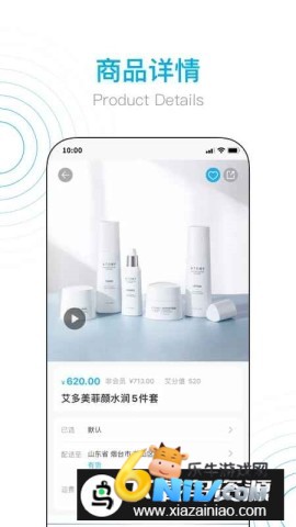 17623960869906_water