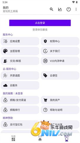 17624301809155_water