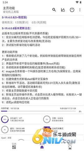 17624301866547_water