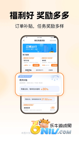 17624301681254_water