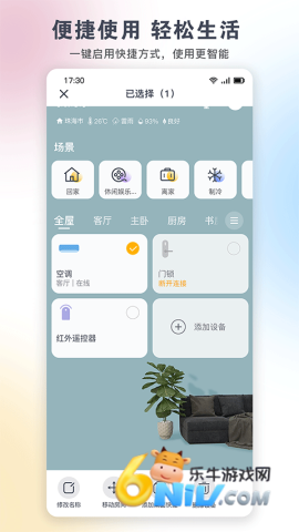 17623964796003_water