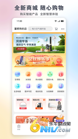 17623964855894_water