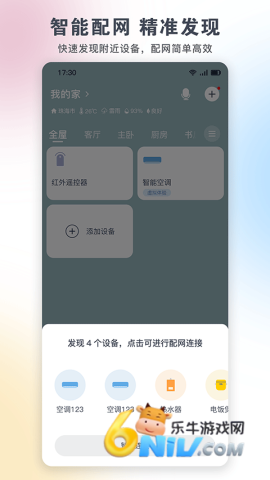 17623964749369_water