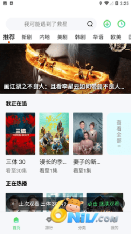 17628582265346_water