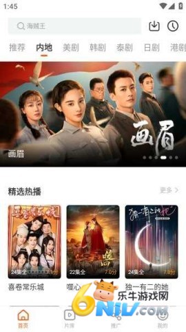 17625947374242_water