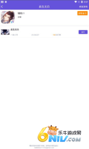 17625949694499_water