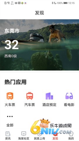 17624922771351_water