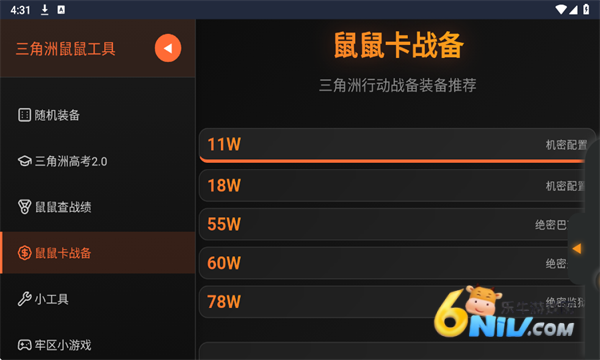 17629119019832_water