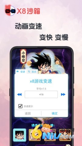 17625886225837_water