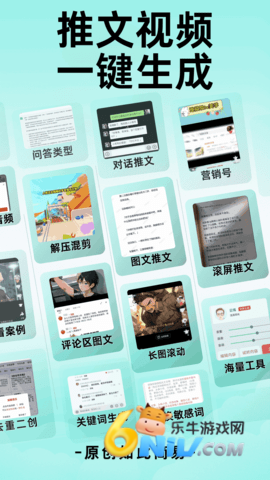 易推文 第1张图