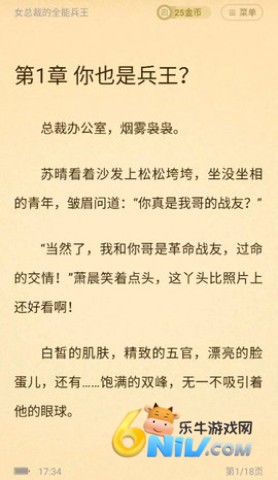 17608000704826_water