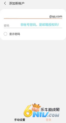 三星邮箱 第2张图