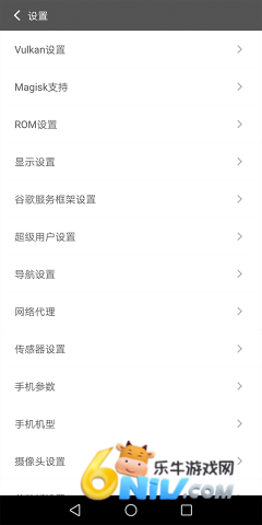挽念虚拟机 第1张图